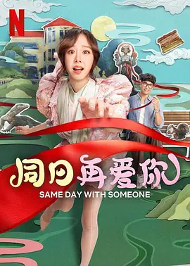 母亲的诱惑