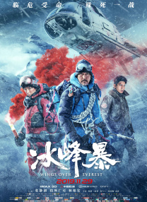 女朋友的口味2020